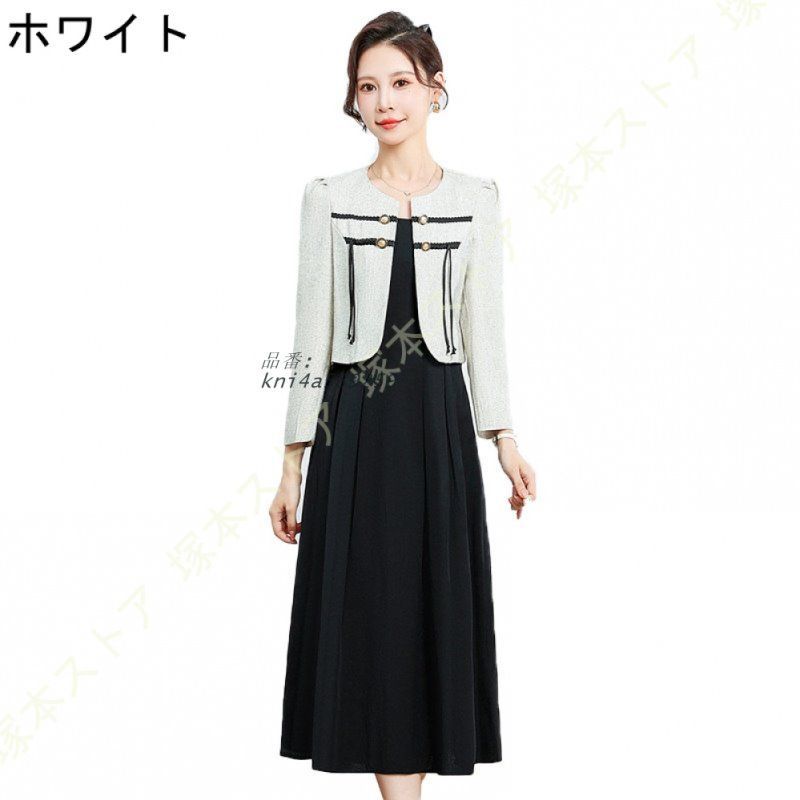 ロングワンピース レディース