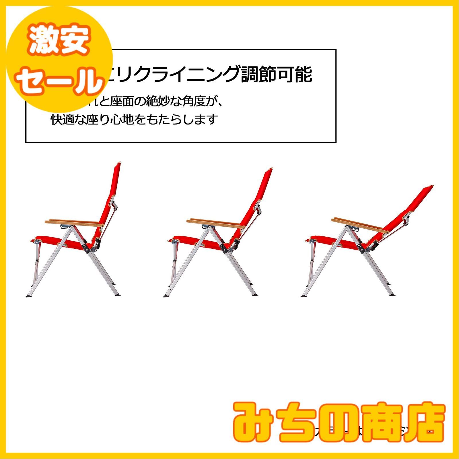 数量限定】コールマン(Coleman) コールマン チェア レイチェア 3