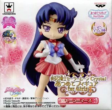 中古】フィギュア セーラーマーズ 「美少女戦士セーラームーンCrystal 
