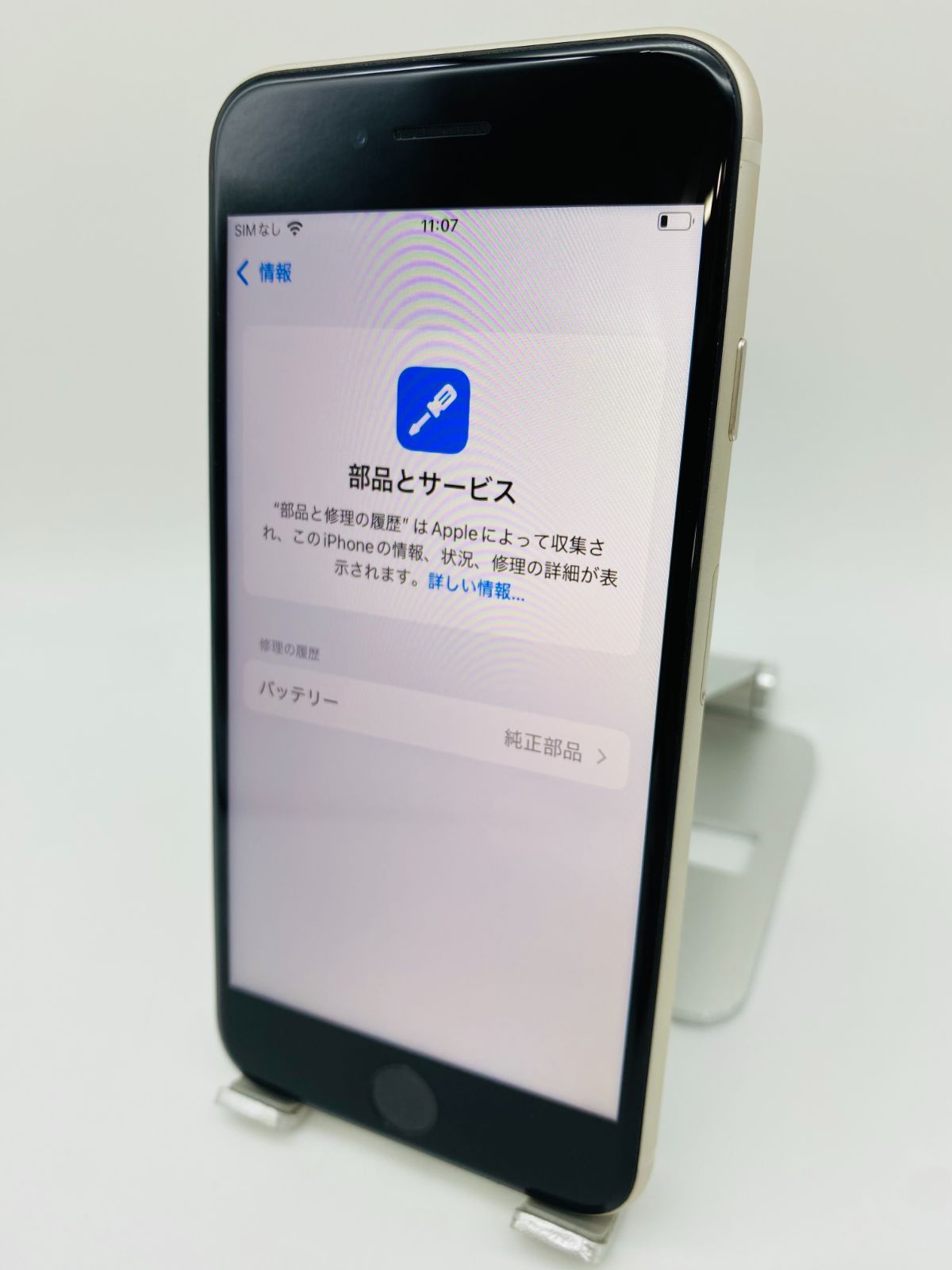 256GB