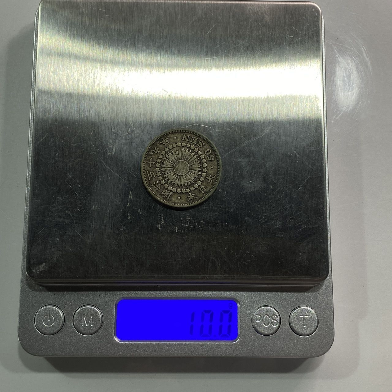 旧日本貨幣 古銭 旭日 50銭 銀貨 明治39年 明治三十九年 (管理