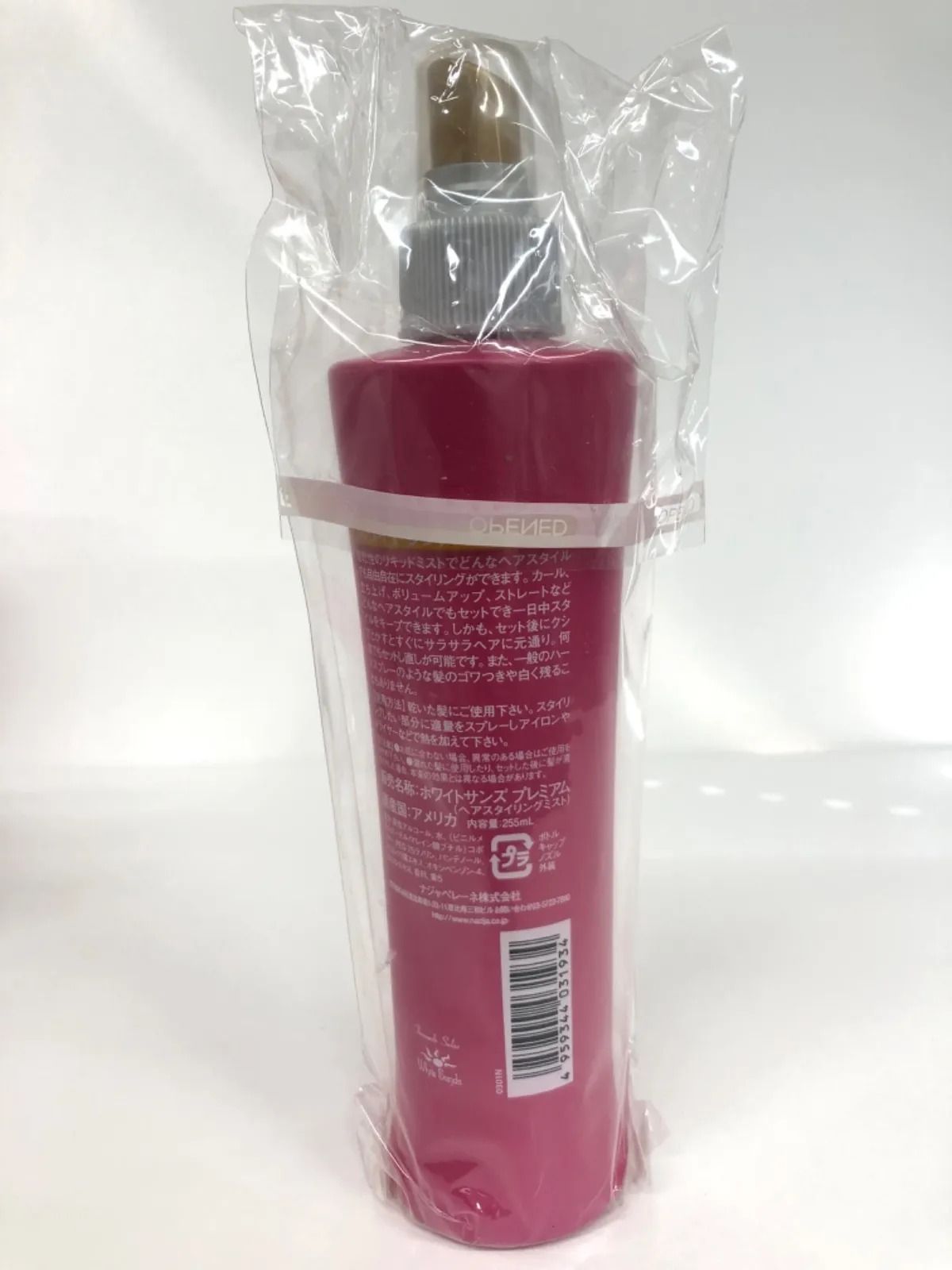 J1356 White Sands ホワイトサンズ プレミアム (ヘアスタイリング