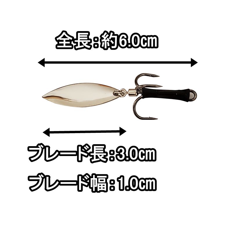 ブレードフック ウィローリーフ トレブルフック スピンテール 4号 金銀