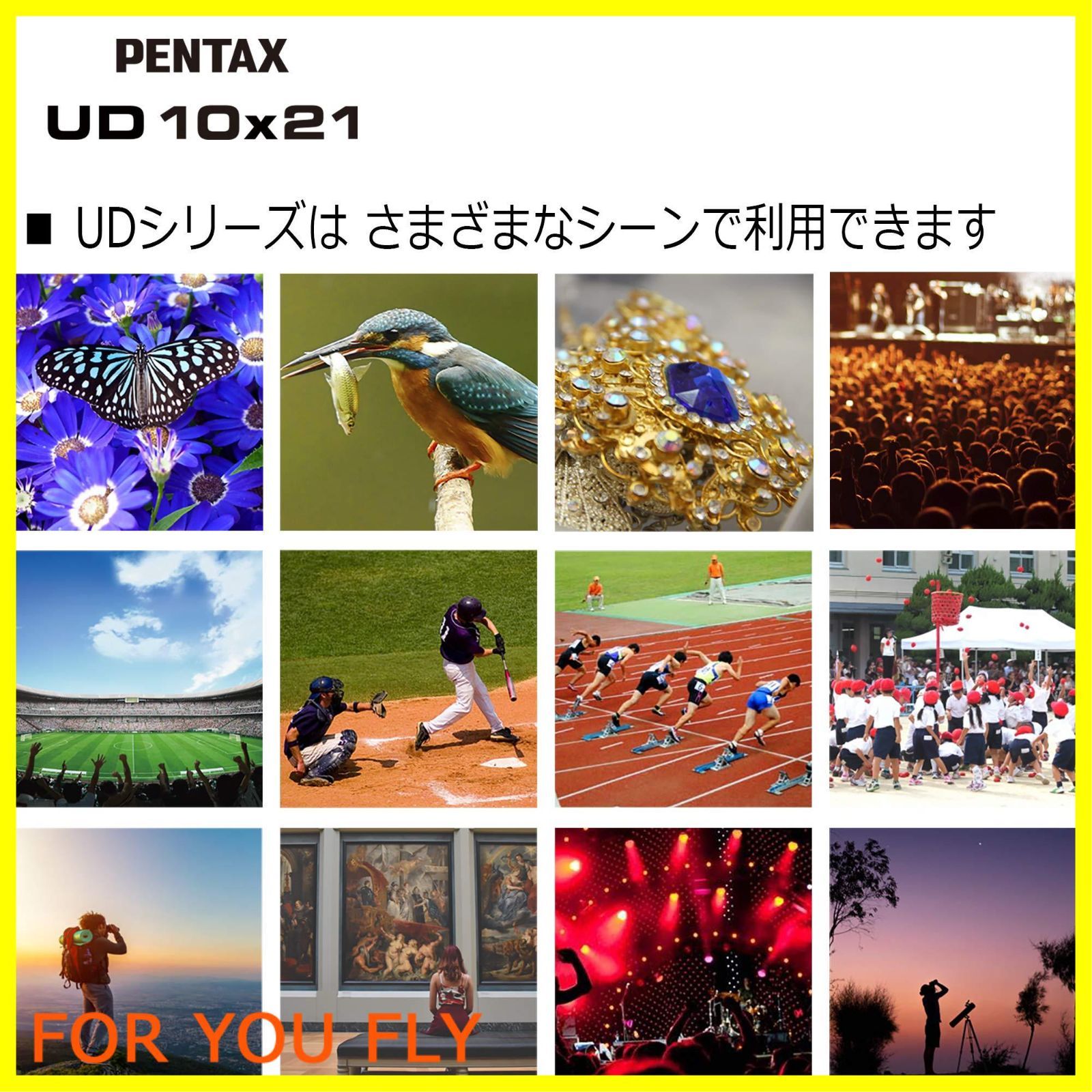 在庫処分】ペンタックス PENTAX 双眼鏡 UD 10x21 ブラック 倍率10倍