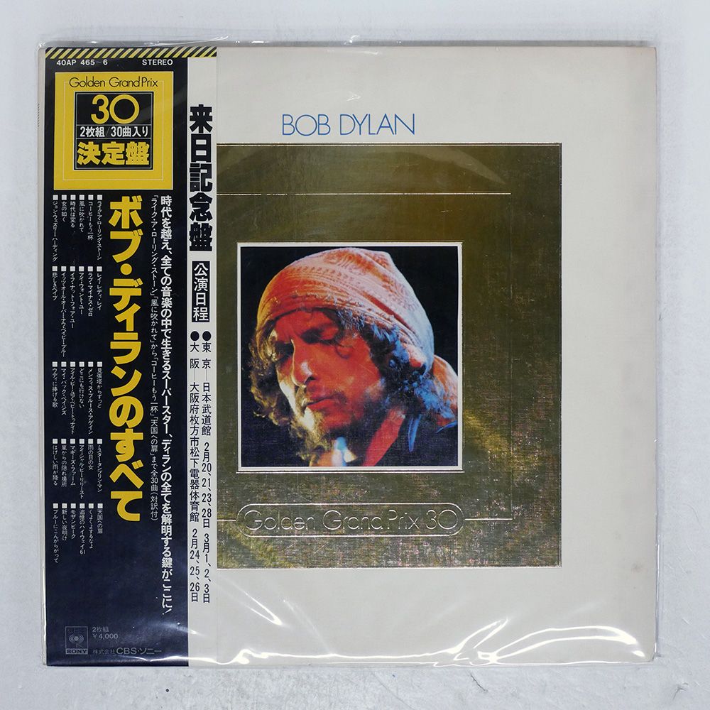 帯 国内盤 BOB DYLAN/GOLDEN GRAND PRIX 30/CBSSONY 40AP465 LP