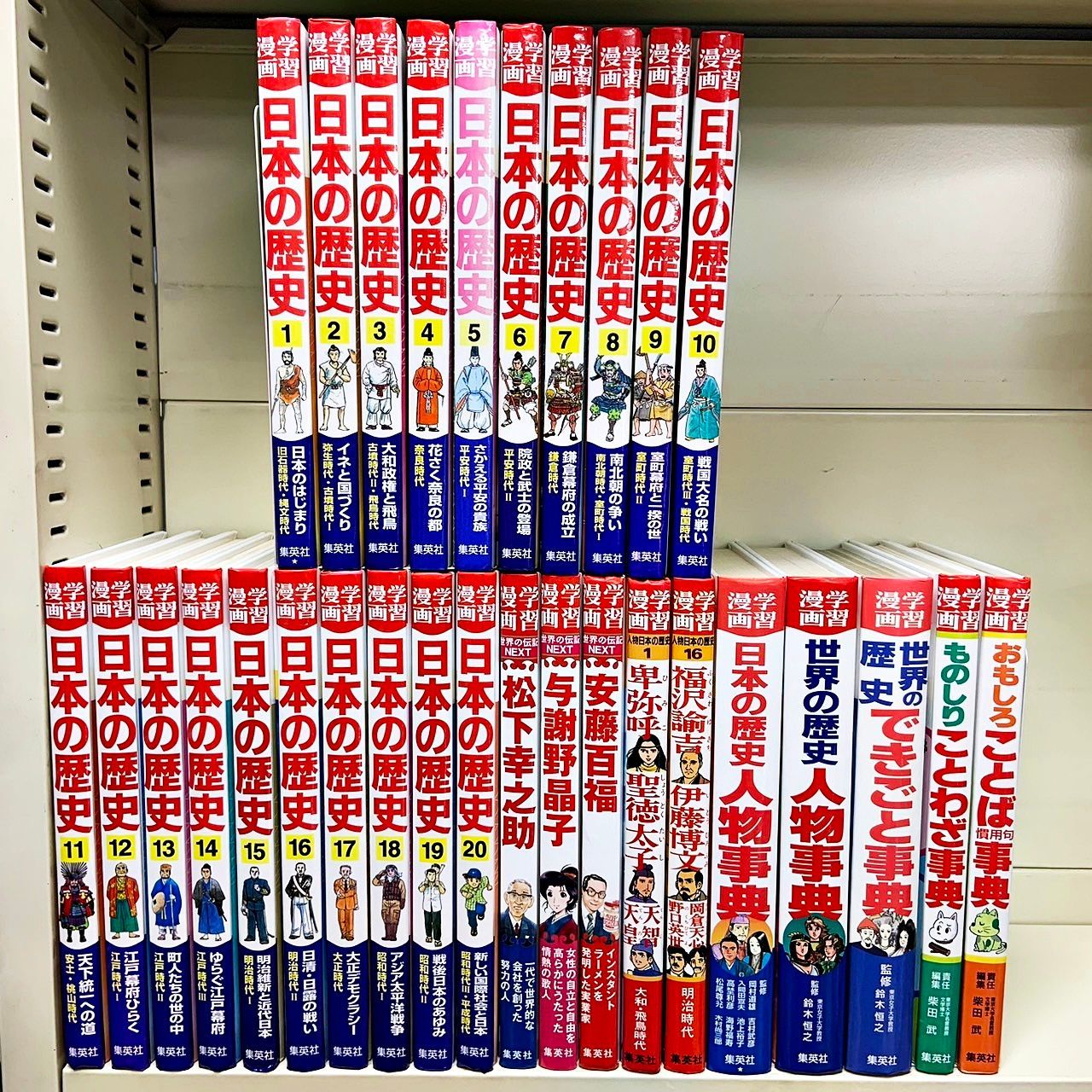 歴史漫画セット 30冊【伝記】