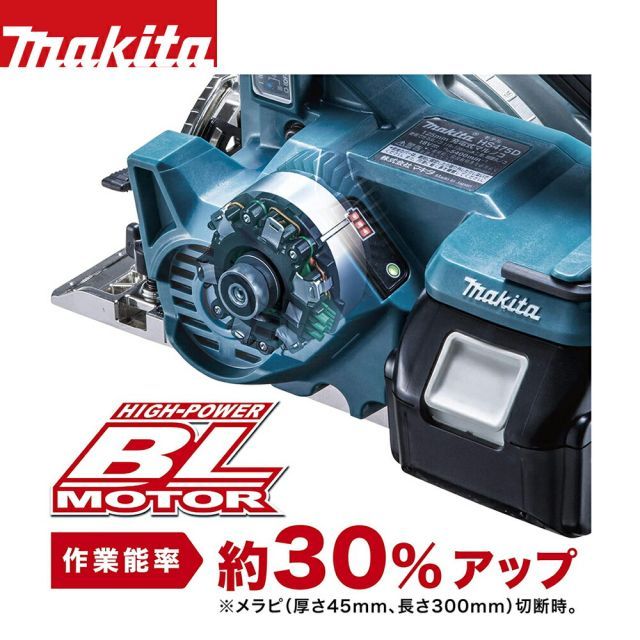 バッテリ