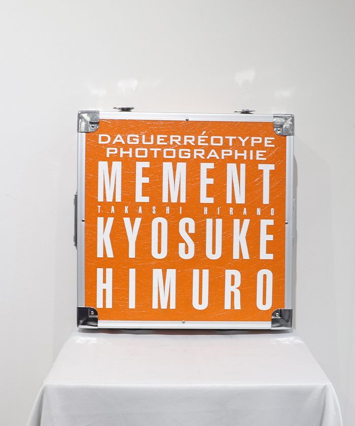 【未開封】氷室京介 MEMENT TAKASHI HIRANO トランク型写真集 未開封】氷室京介 MEMENT TAKASHI HIRANO トランク型写真集