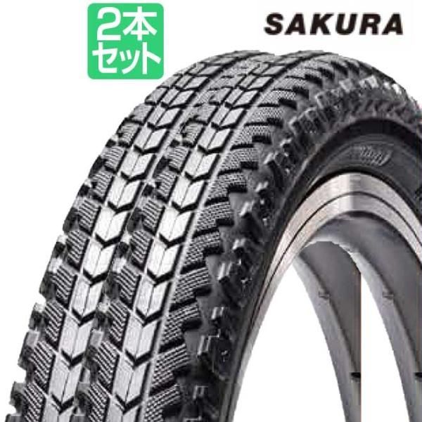自転車 タイヤ 2本 20インチ 20x1.75 2本 SAKURA S127 ブラック