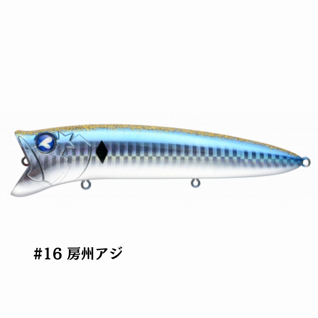 BlueBlue ガボッツ120 人気カラーセット BlueBlue ガボッツ120 人気カラーセット - メルカリ