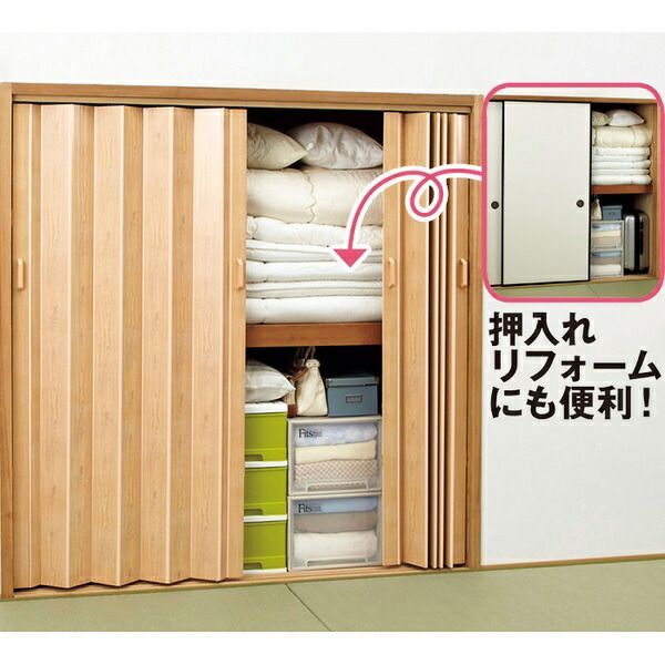 素敵に間仕切りパネルドア 窓あり