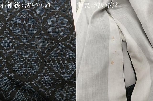 平和屋着物□本場大島紬 7マルキ 花菱文 正絹 逸品 CAAR5793xi - メルカリ 