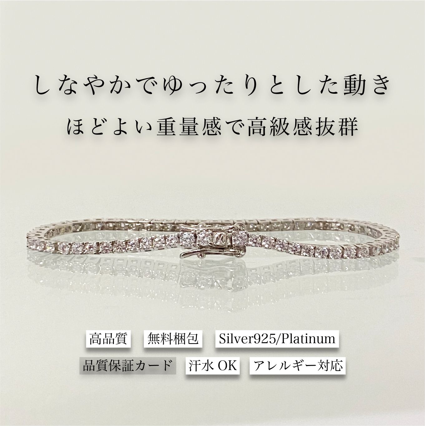 2mm／16cm 人工ダイヤモンド テニスブレスレットS925プラチナ加工 金属  