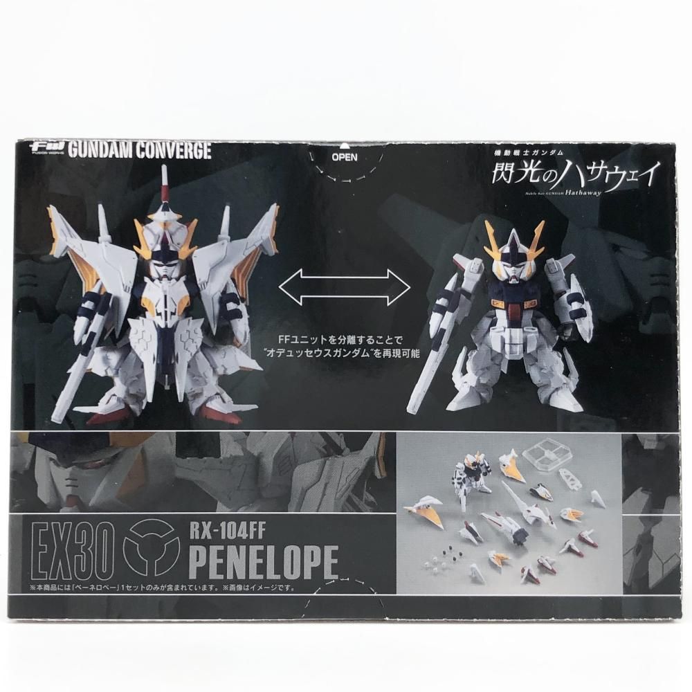 BANDAI - 【中古】未開封 バンダイ 機動戦士ガンダム 閃光のハサウェイ FW GUNDAM CONVERGE EX30 コンバージ ペーネロペー[17][240017703783] 中古】未開封 バンダイ 機動戦士ガンダム 閃光のハサウェイ FW