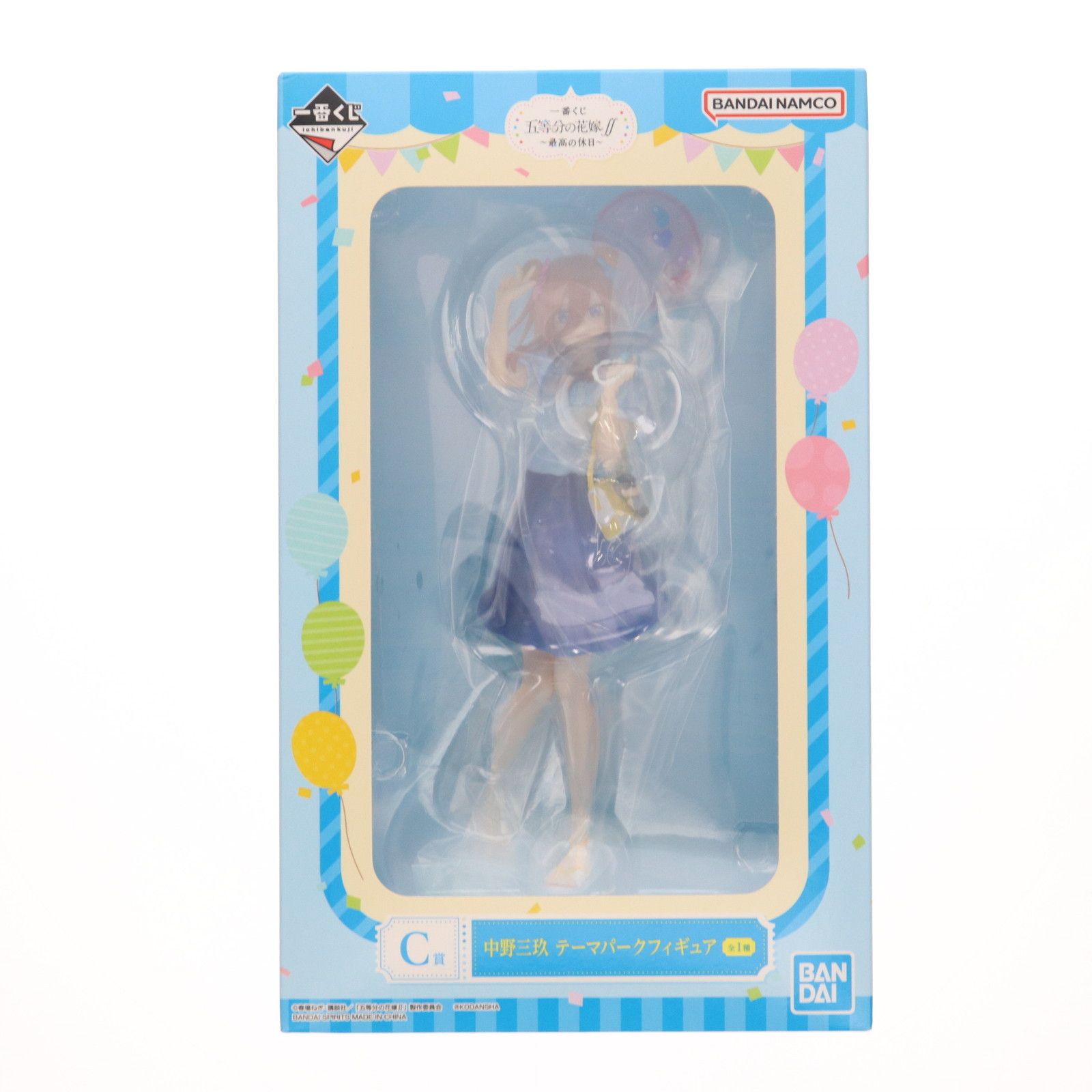 BANDAI - C賞 中野三玖(なかのみく) テーマパークフィギュア 一番くじ 五等分の花嫁∬ 〜最高の休日〜 プライズ バンダイスピリッツ Amazon | 一番くじ 映画 五等分の花嫁 ～幸せの結び～ C賞 中野