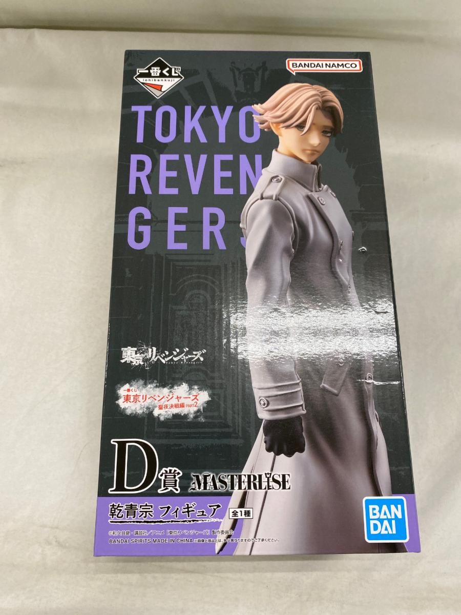 未開封】乾青宗 「一番くじ 東京リベンジャーズ 聖夜決戦編 PART2