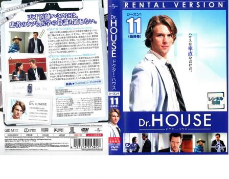 Dr.HOUSE』シーズン1～FINAL 全89巻 全巻セット レンタルDVD Amazon.co