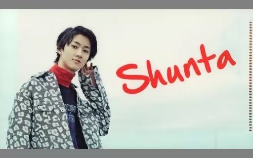 曽野舜太❤︎まとめ売り　お値下げ中‼︎‼︎ 中古】小物(男性) 曽野舜太 チケットファイル 「M!LK×SHIBUYA109『M!LK