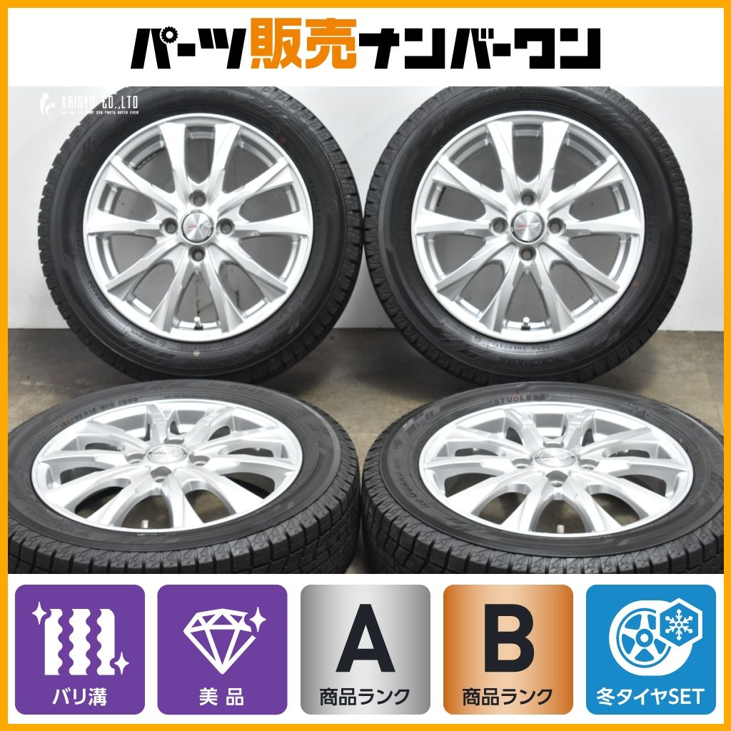 バリ溝 WEDS JOKER 15in 4.5J 45 PCD100 ヨコハマ アイスガード6 iG60 165|65R15 タフト アクア ヴィッツ スイフト ソリオ