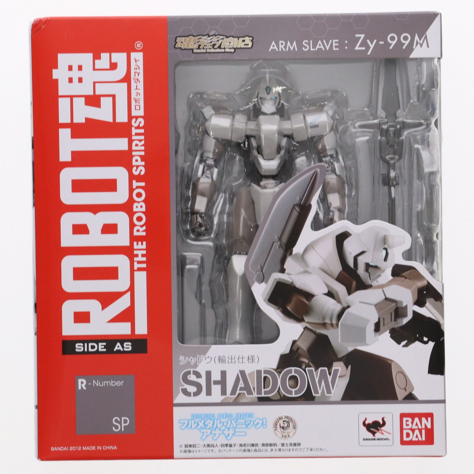 ROBOT魂 フルメタル・パニック! [SIDE AS] Plan1055 ベリアル 約140mm ABS&amp;PVC製 塗装済み可動フィギュア khxv5rg ROBOT魂 〈SIDE AS〉Plan1055 ベリアル | 魂ウェブ