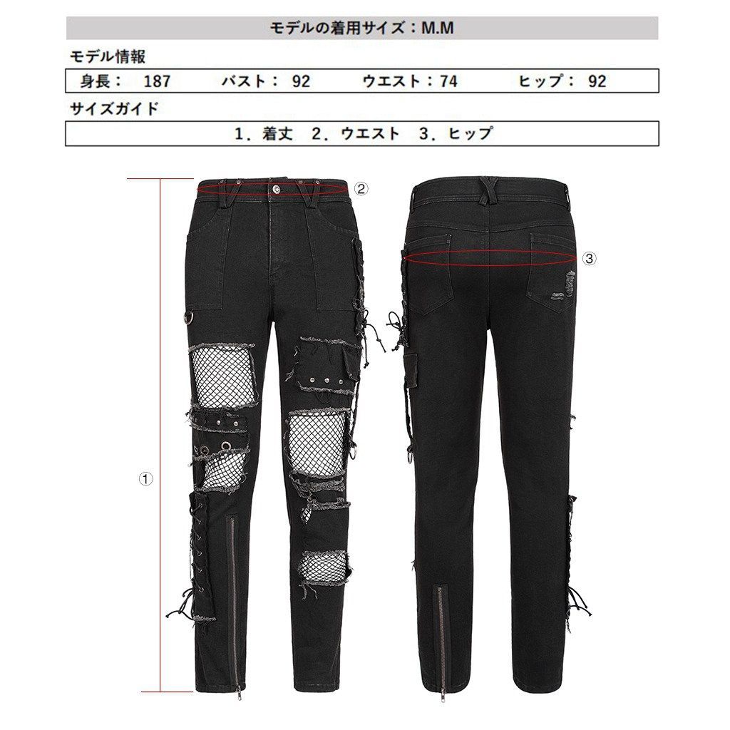 WK-503XCM-BK ハードダメージパンクメッシュ デニムパンツ