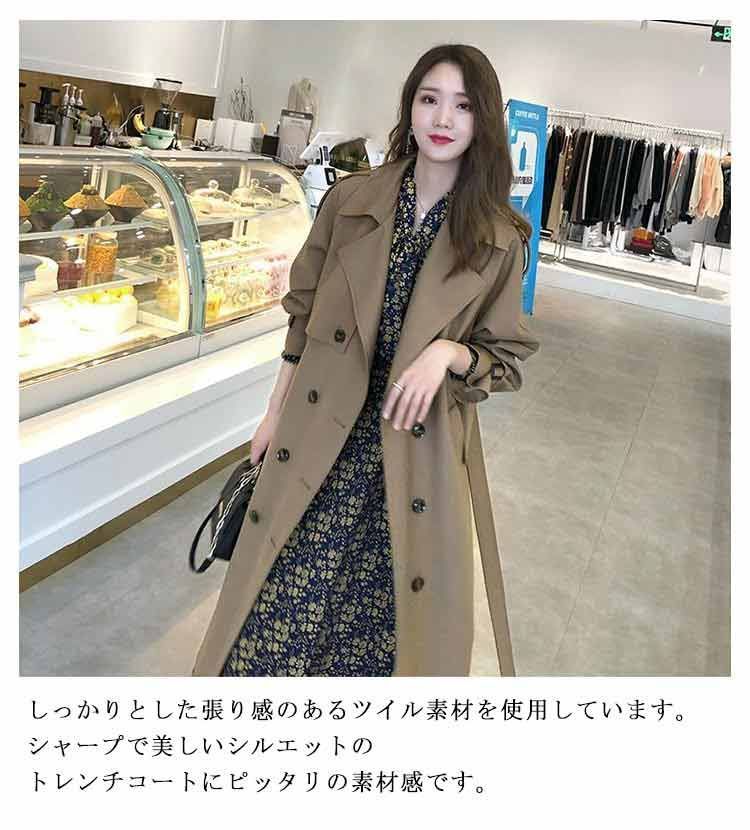トレンチコート レディース ロング丈 春コート スプリングコート