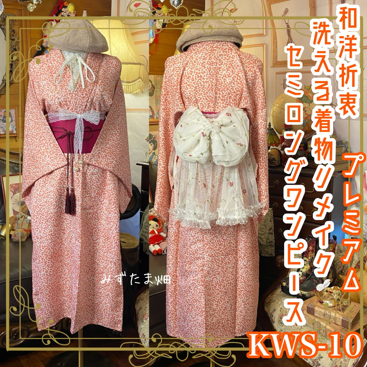 竹内まりや B1サイズ 訳あり 折り曲げ発送 b1 ポスター フレーム