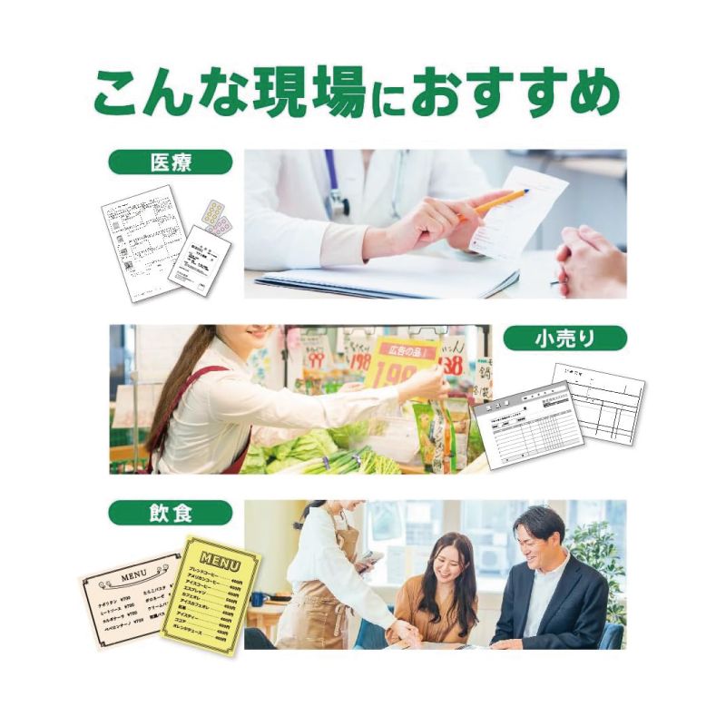 メーカー正規品 EPSON エプソン PX-S382 A4モノクロインクジェットプリンター 高速印刷 低ランニングコスト対応モデル