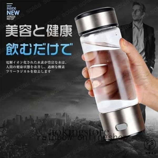 水素水ボトル 水素水生成器ボトル980-1600ppb生成水筒スティック高濃度水素水