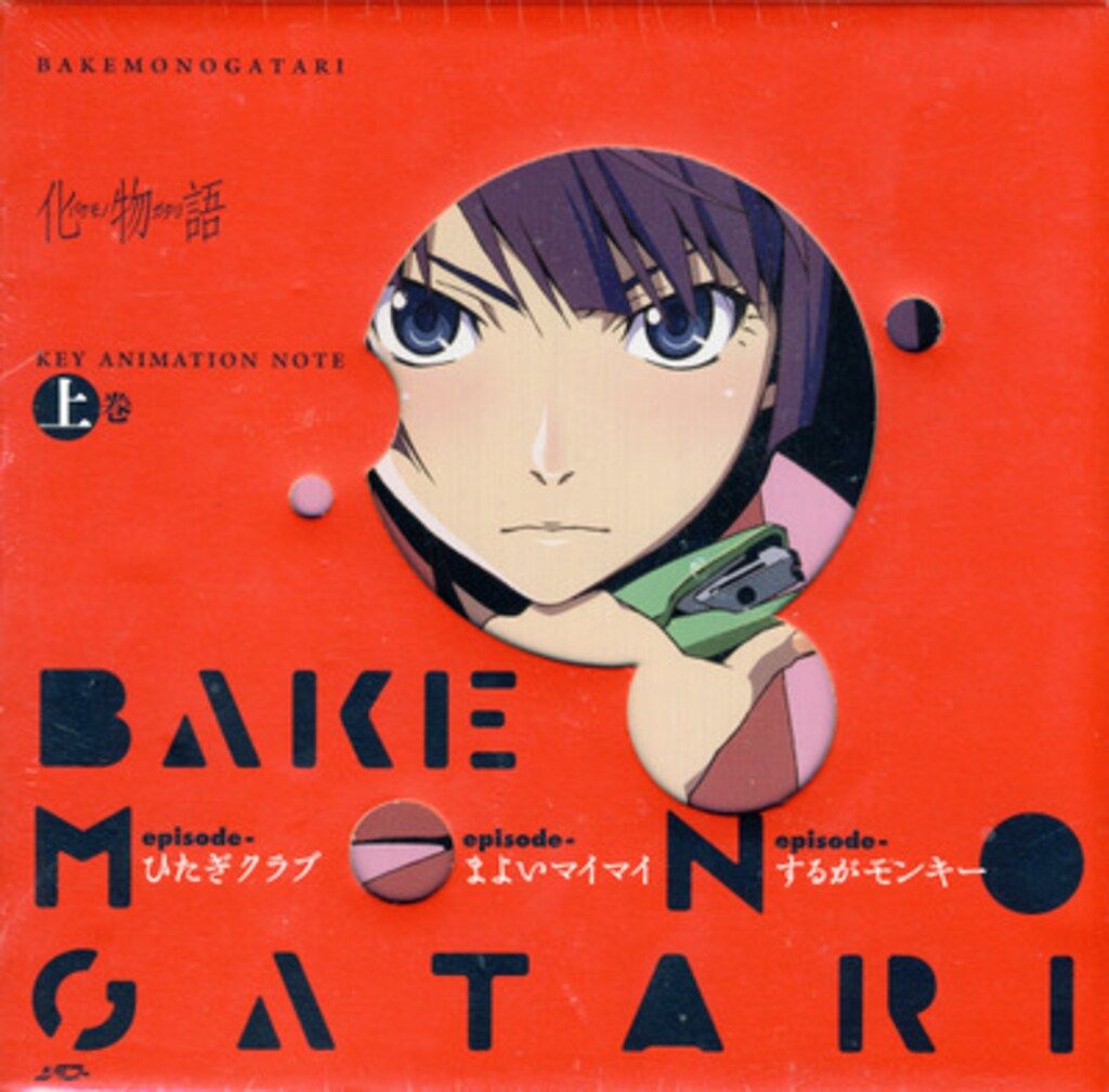 化物語 key animation note 上巻 下巻 化物語 key animation note 上巻 下巻