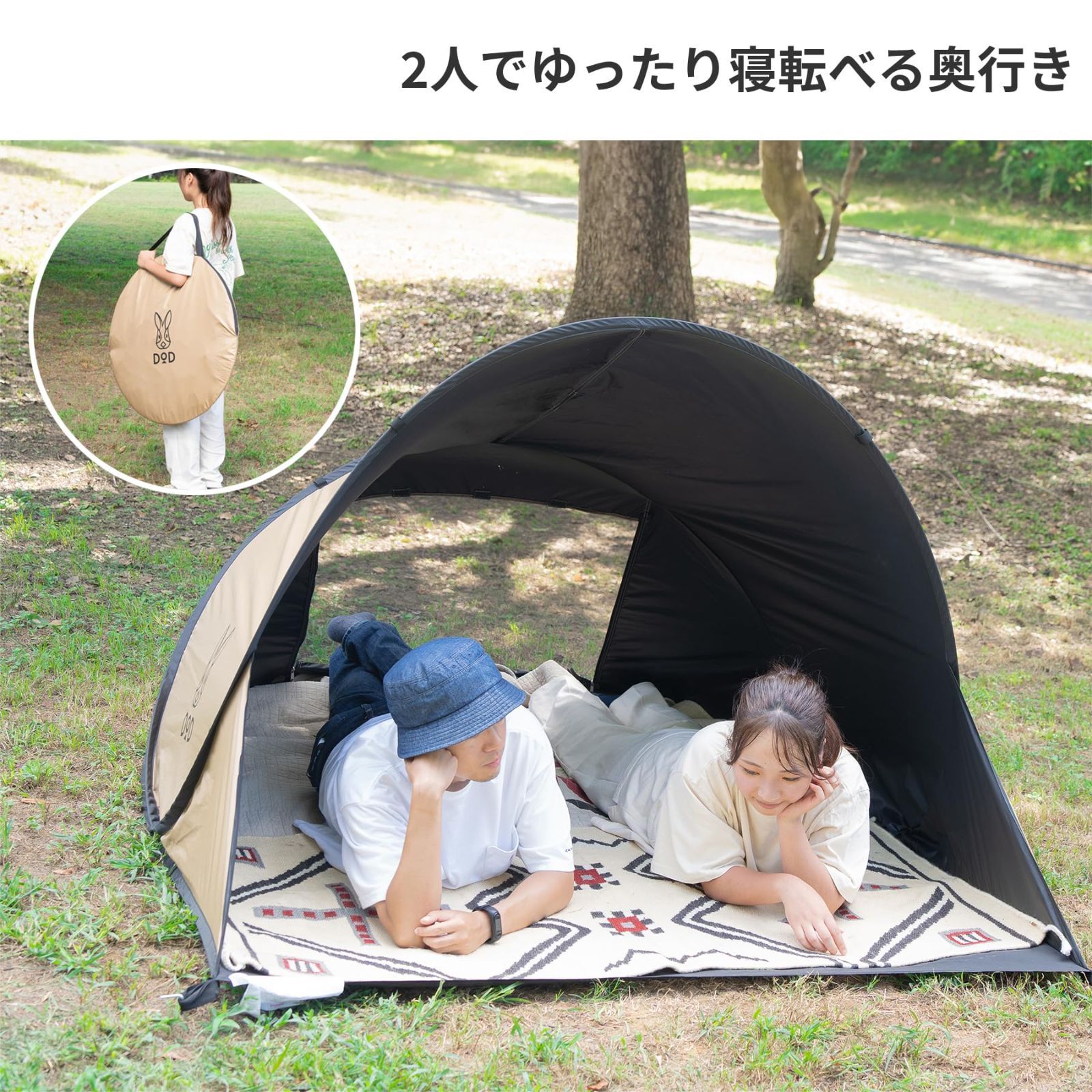 開放感