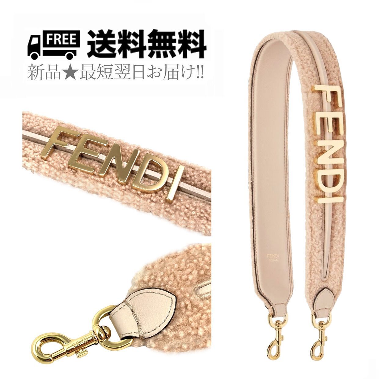 FENDI フェンディ ストラップユー ショルダー FF ロゴ イタリア製 8AV399AKVNF136T 新品 ☆ ピンク K359.. - メルカリ