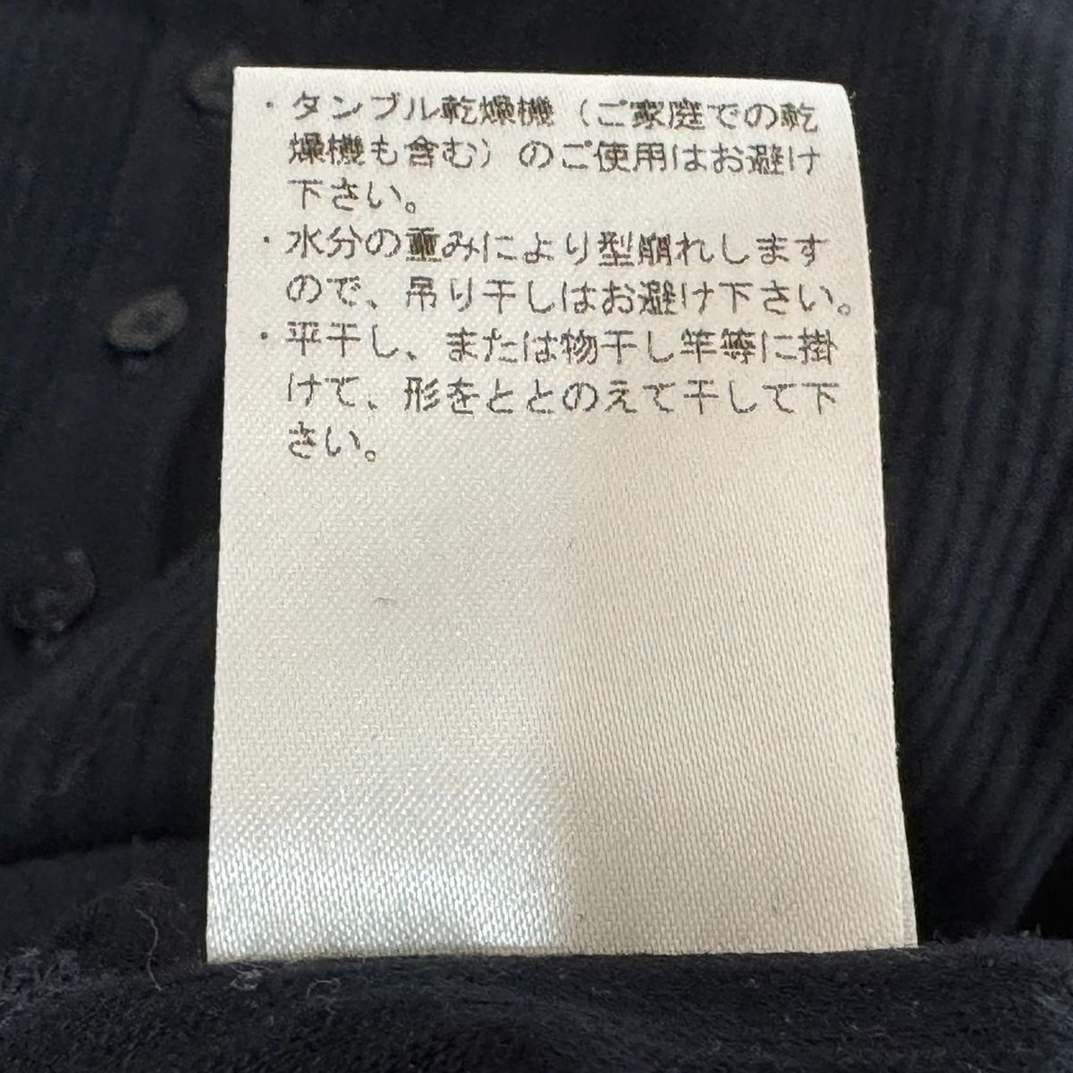 黒