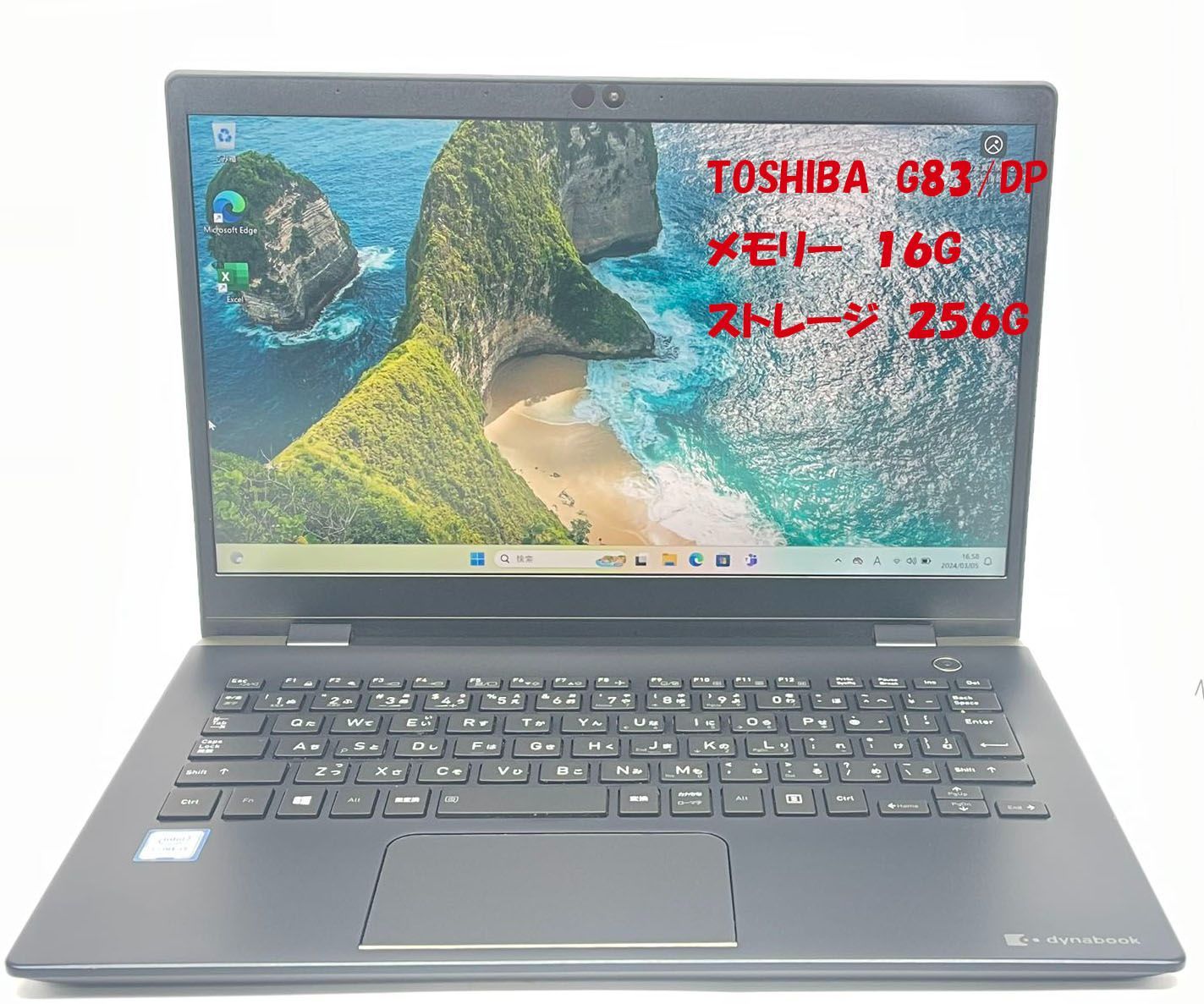 東芝 Dynabook　G83 Corei5‐8250U　1.60GHz 　256G ／16Ｇ　OFFICE 2021