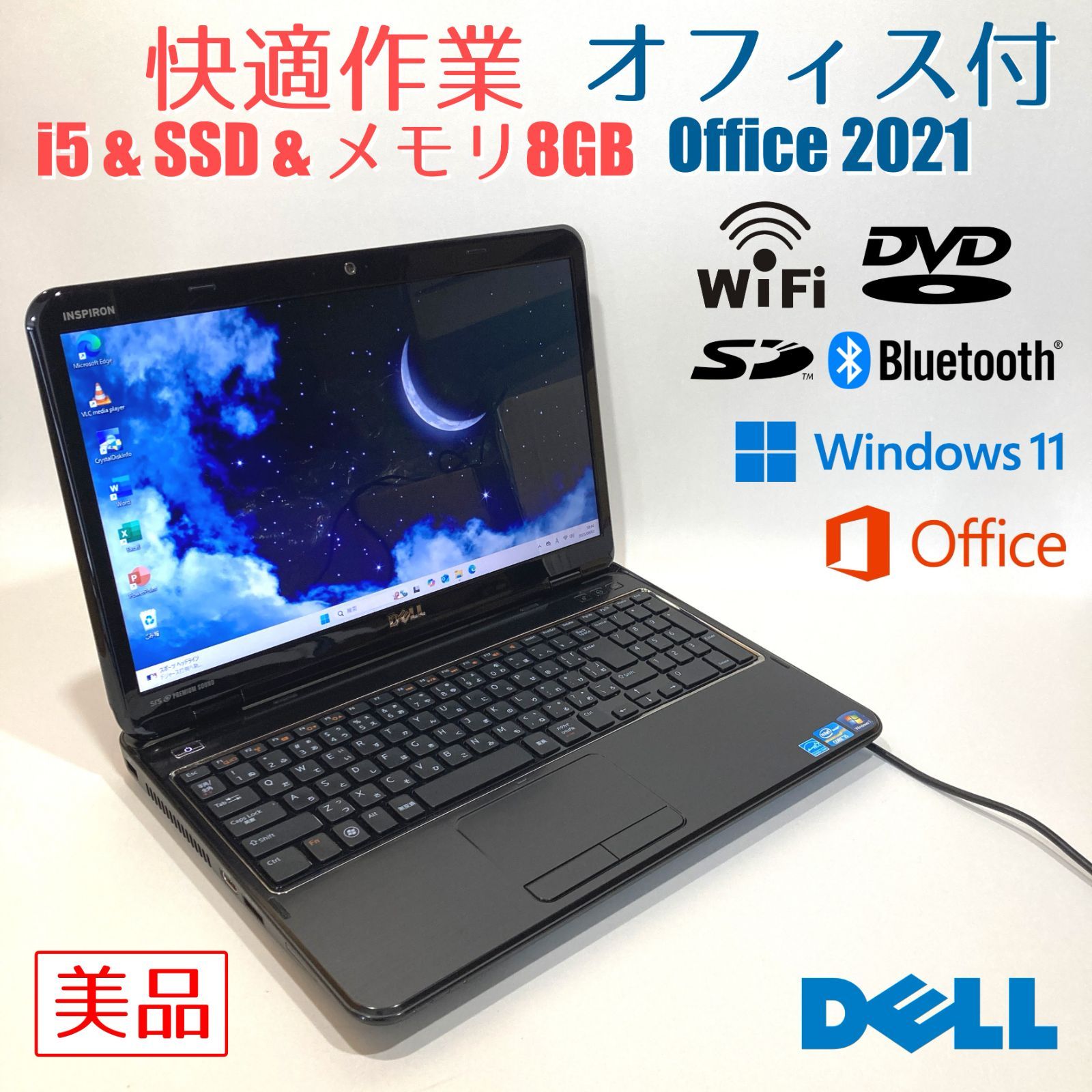 初心者向け✨快速i5・DVD◇シルバー◇すぐ使えるノートパソコン◇D218-1 初心者向け✨快速i5・DVD◇シルバー◇すぐ使えるノートパソコン