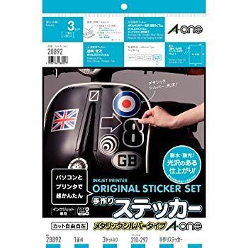 【中古】(未使用･未開封品)　エーワン 手作りステッカー メタリックシルバー A4 3セット 28892 tu1jdyt