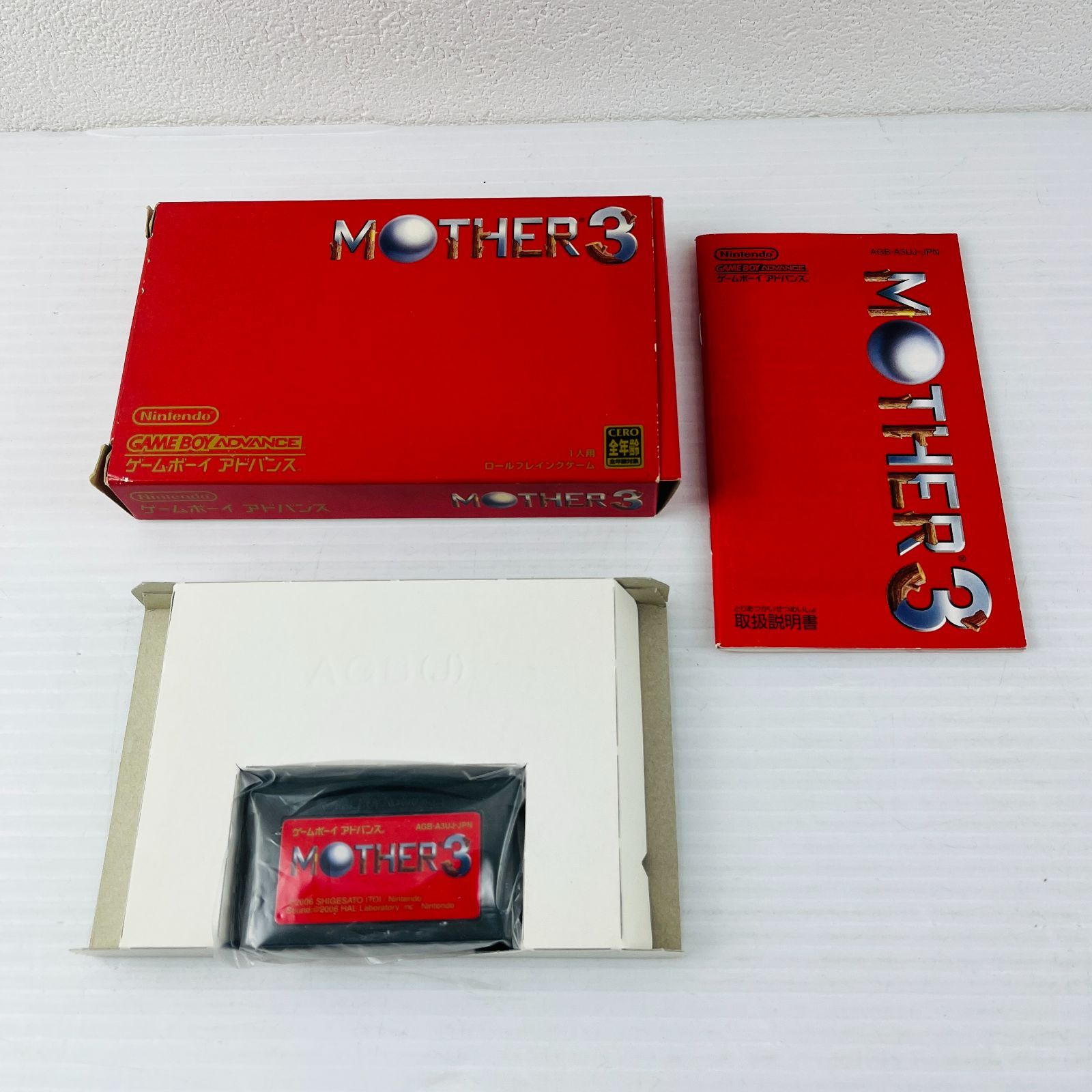 ◇【説明書美品】MOTHER3 ゲームボーイアドバンス ソフト RPG マザー3 