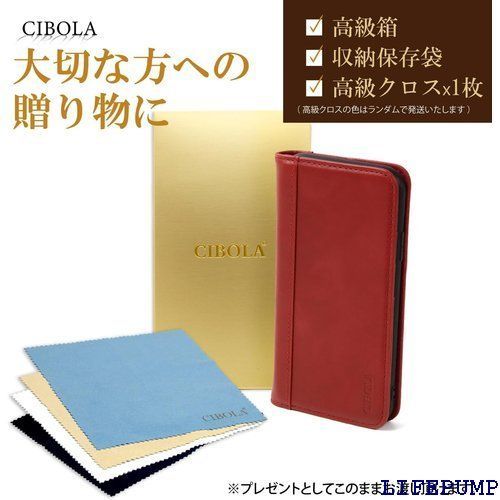 CIBOLA