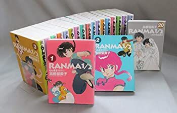 らんま 1/2 ワイド版　1〜20巻　全巻セット 中古】 らんま1/2 [B6版] コミック 全20巻セット らんま1⁄2 ワイド版