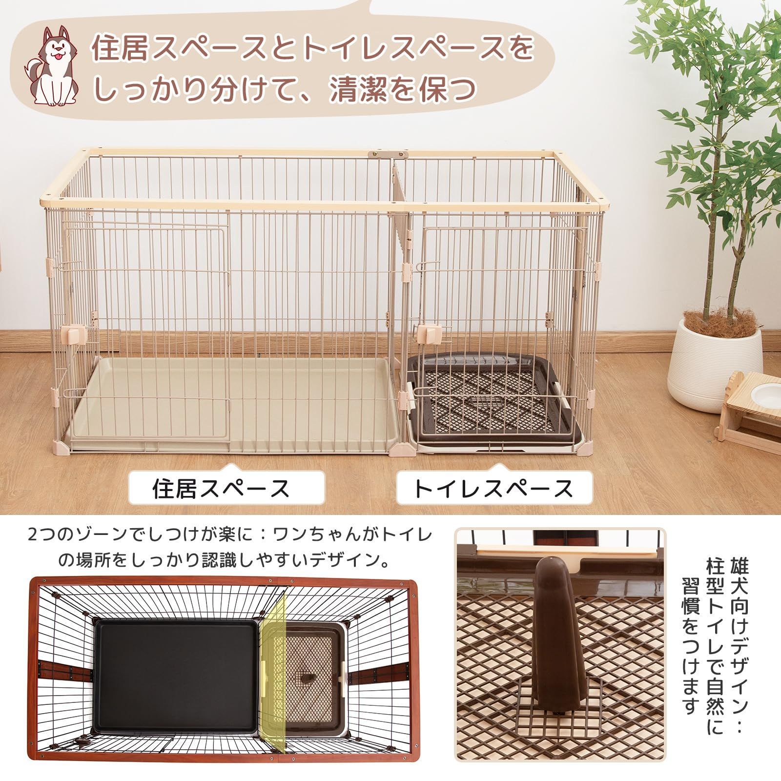中型犬 ナチュラル