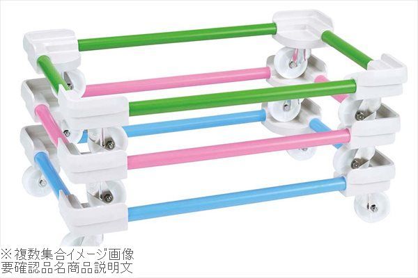 【新品】カラーアロカート 小 イエロー