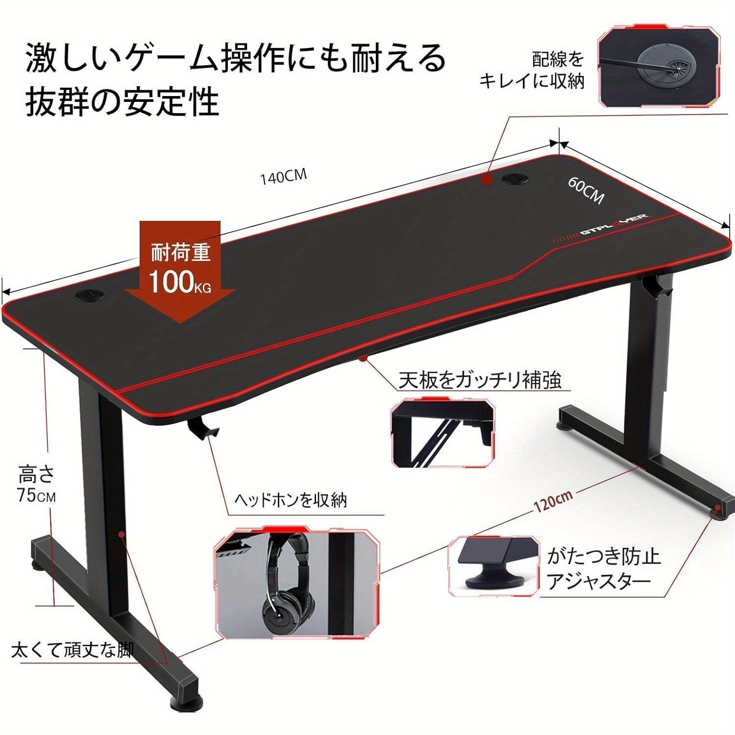 ゲーミングデスク PCデスクテレワーク用