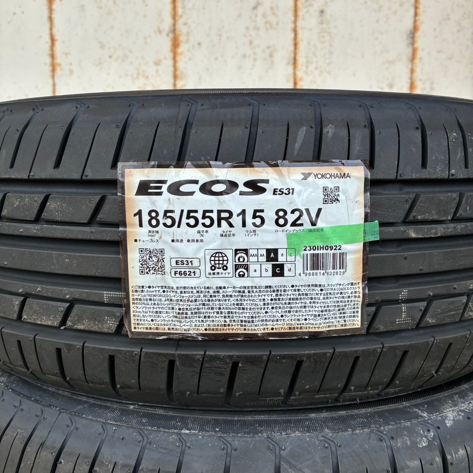 【送料無料】YOKOHAMA　ES31☆185/55R15☆2本セット☆ 大人気，格安 4本落札で送料無料ヨコハマECOS ES31 185&frasl;55R15新品が1