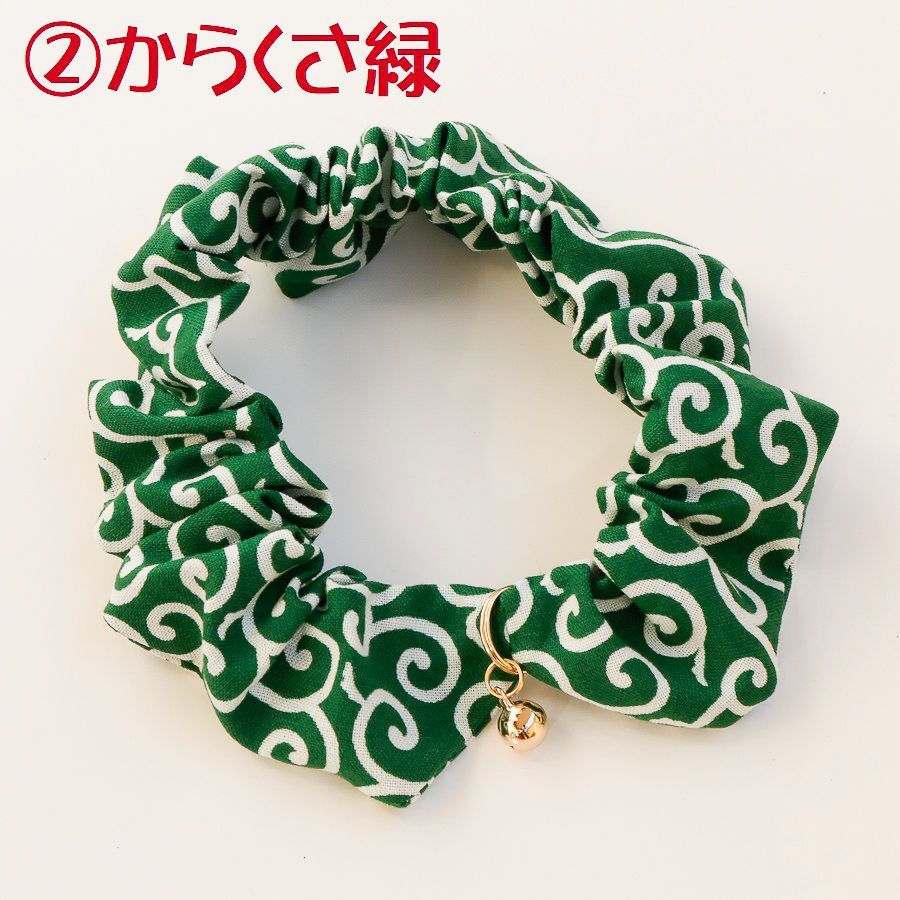 シュシュ首輪(和柄 緑) Amazon | 唐草模様 ネコ 首輪 グリーン 和柄 猫 猫用 猫用首輪