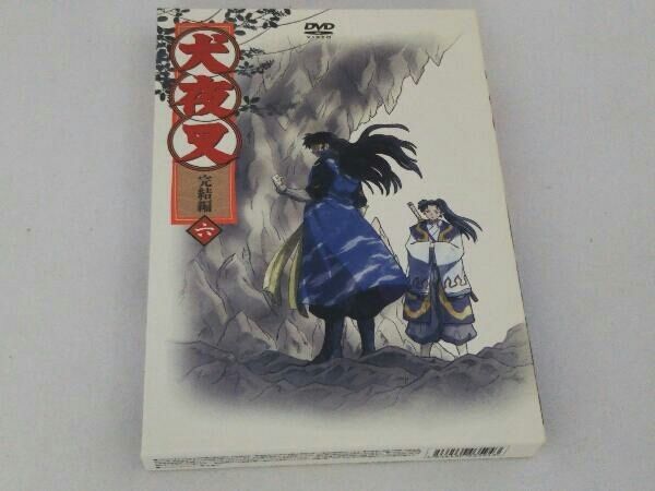 【限定版】 完結編 犬夜叉 6巻DVD Amazon.co.jp: 犬夜叉 6 [DVD] : 山口勝平, 雪乃五月, 日高