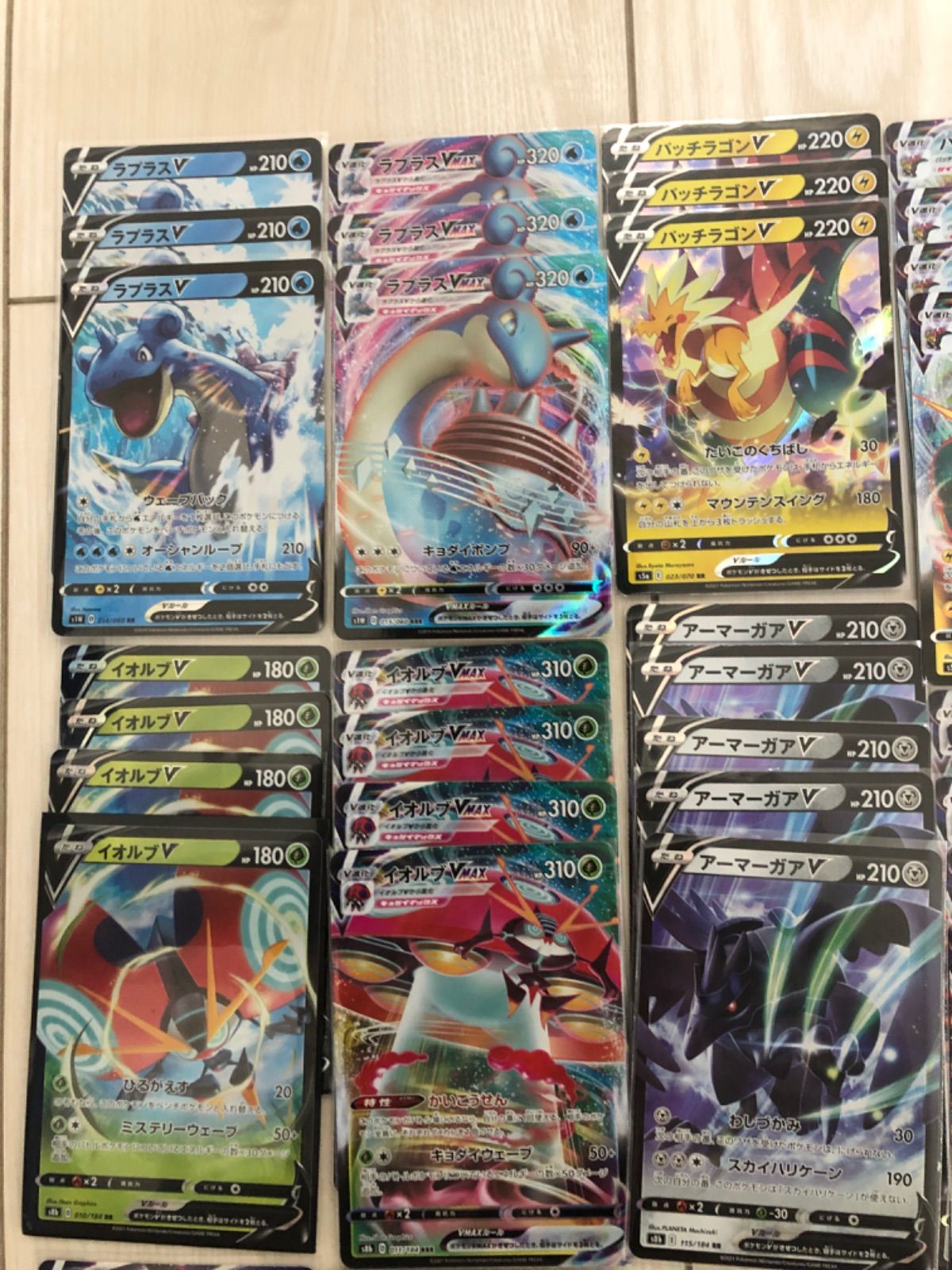 ポケモンカードまとめ売り VMAX 汗ばみ VSTAR V プラスおまけ