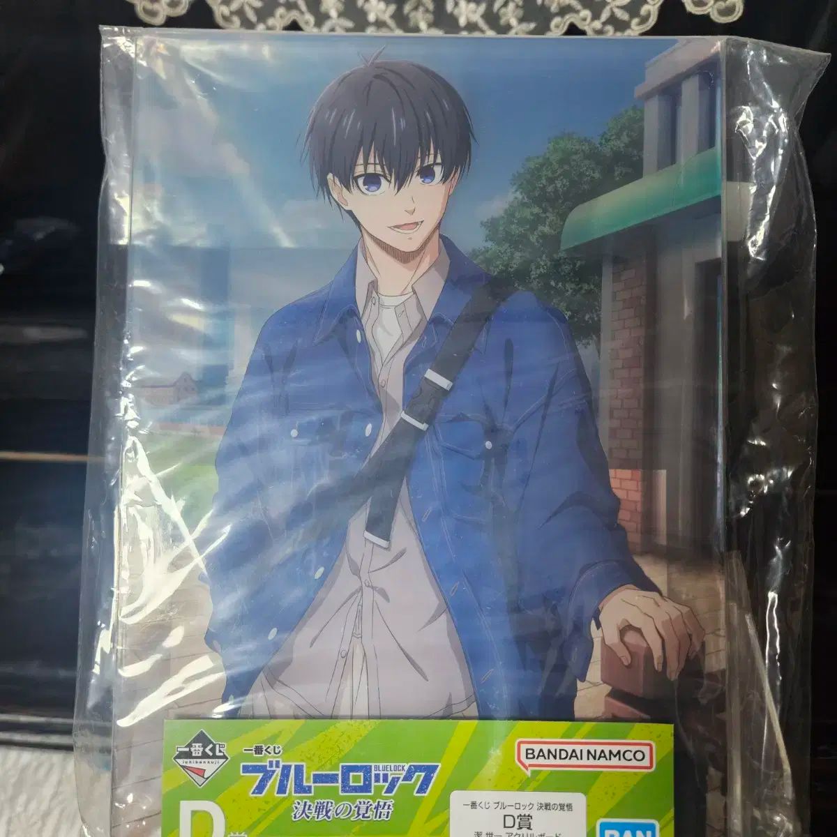 ブルーロック(ブルロ) 一番くじ 潔 世一