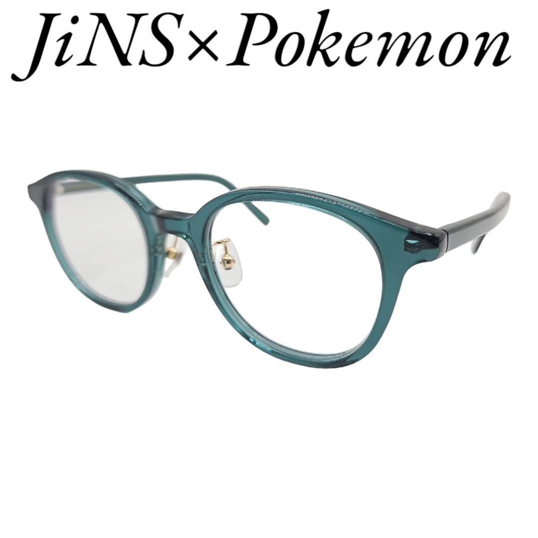 JINS Pokemon ジンズ ポケモンコラボ 近い カビゴンモデル 眼鏡