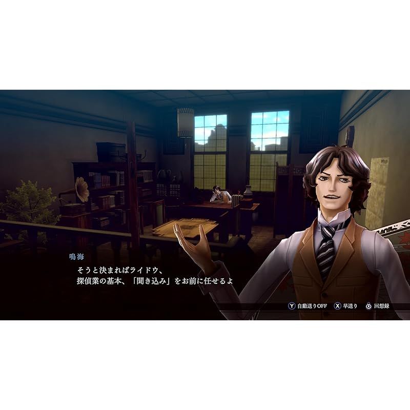 新品 Switch2 RAIDOU Remastered: 超力兵団奇譚 Amazon.co.jp: RAIDOU Remastered: 超力兵団奇譚 -Switch2 : ゲーム