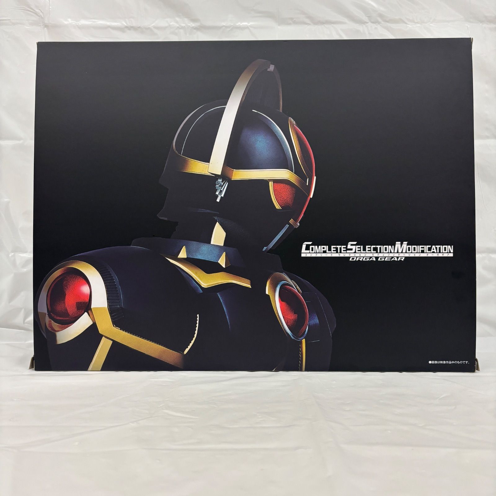  CSM オーガギア LF 9339 f 098 仮面ライダー 特撮